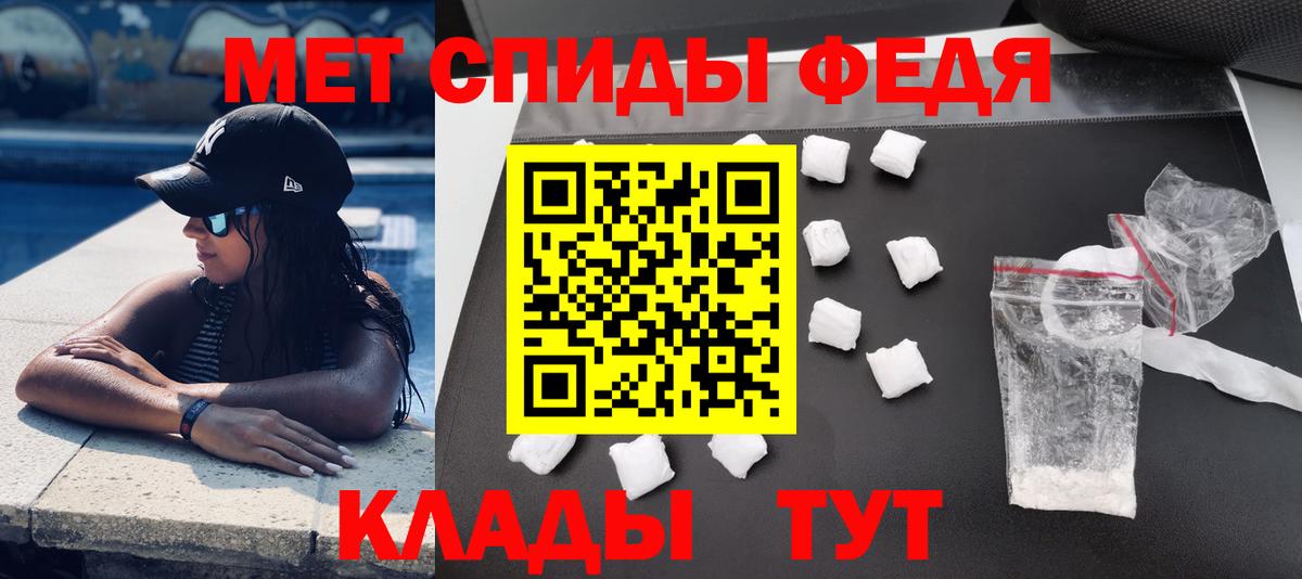 Беслан  АМФЕТАМИН 97%  Амфетамин  Вход с VPN 