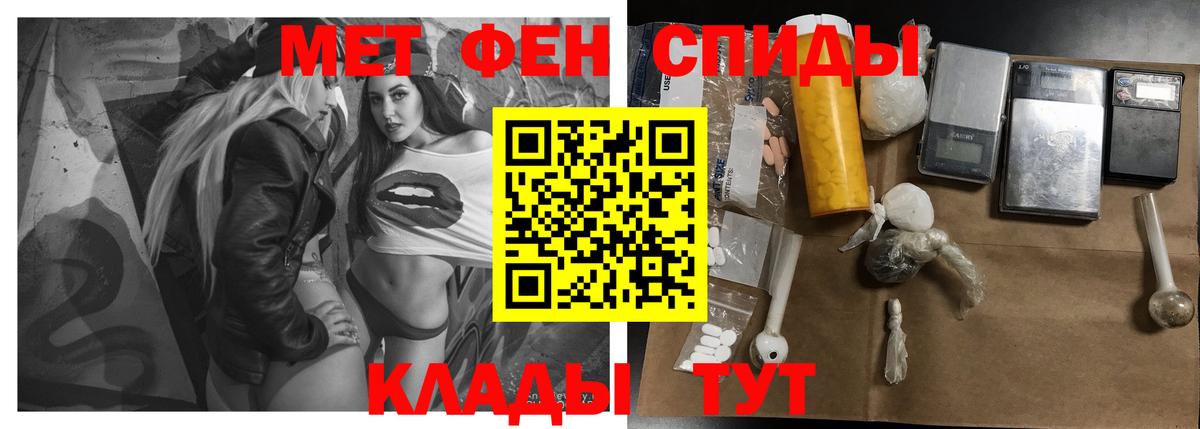 АМФ Розовый Беслан