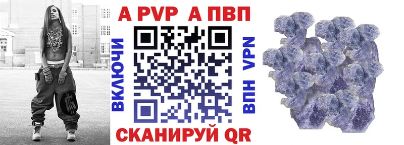 APVP СК Беслан