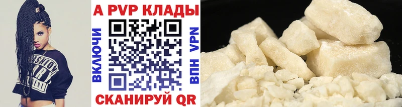 A PVP СК КРИС  Беслан 