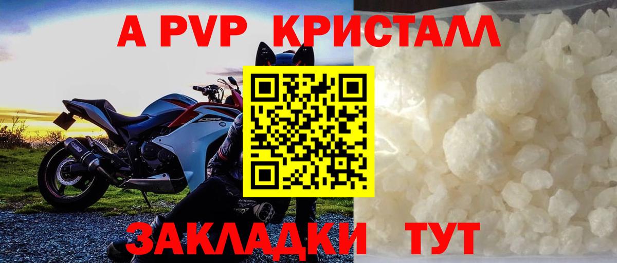 APVP СК Беслан