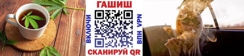 где найти   Беслан  Canna-Cookies конопля 