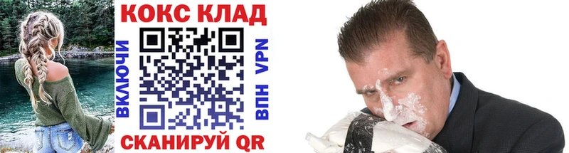 Кокаин Боливия  наркота  площадка наркотические препараты  Беслан  мега ТОР 