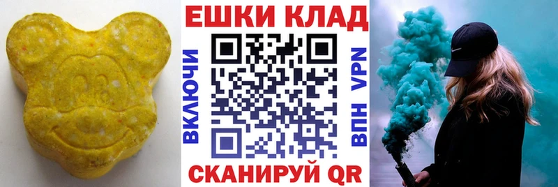 hydra ссылка  Беслан  ЭКСТАЗИ круглые 