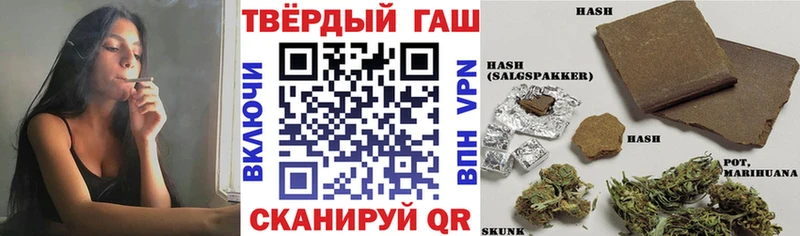 ГАШИШ 40% ТГК  Беслан 