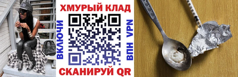 ГЕРОИН афганец Беслан