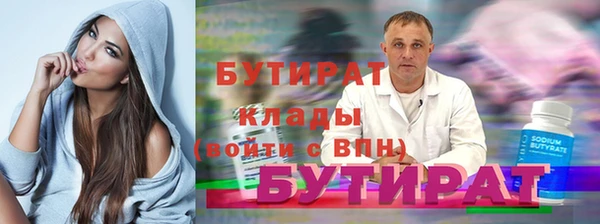 гидра Ладушкин