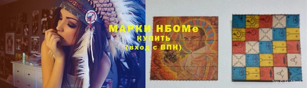 мяу мяу мука Аркадак
