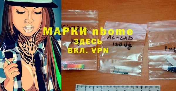 spice Алзамай