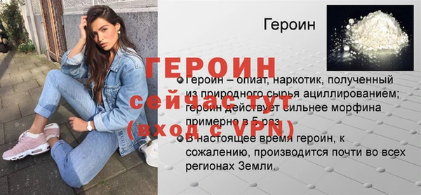 кокаин премиум Лабытнанги
