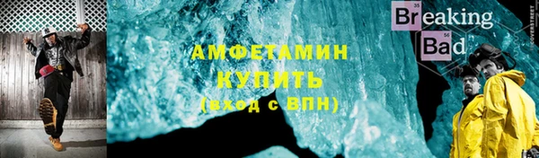 меф Алексин