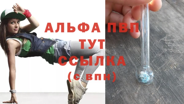 меф Алексин