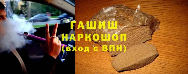 мяу мяу мука Аркадак