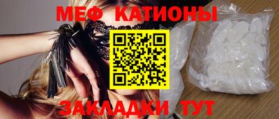 бутик Малгобек