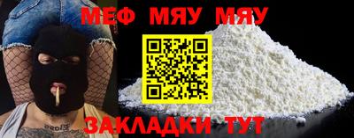 бутик Малгобек