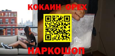 MESCALINE Мариинск