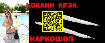 бутик Малгобек