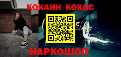 бутик Малгобек