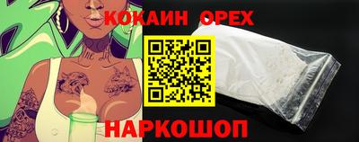 бутик Малгобек