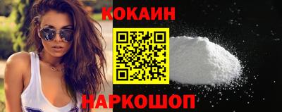 MESCALINE Мариинск