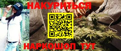 бутик Малгобек