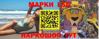 MESCALINE Мариинск