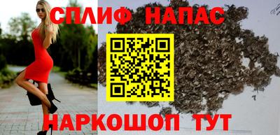бутик Малгобек
