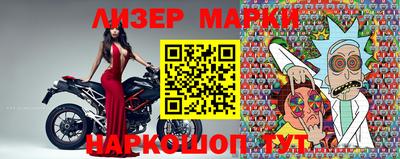 MESCALINE Мариинск