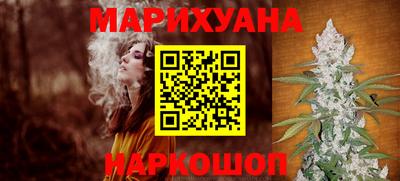 MESCALINE Мариинск