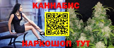 бутик Малгобек