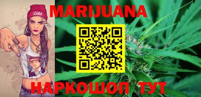 бутик Малгобек