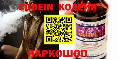 MESCALINE Мариинск