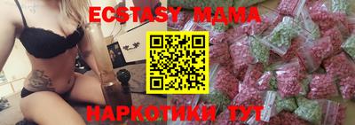 MESCALINE Мариинск
