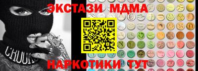 MESCALINE Мариинск