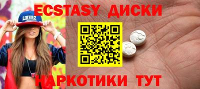 MESCALINE Мариинск