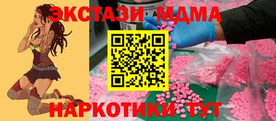 MESCALINE Мариинск
