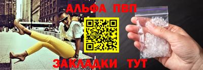 бутик Малгобек