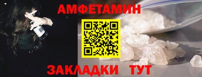 бутик Малгобек