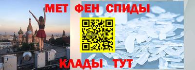 MESCALINE Мариинск