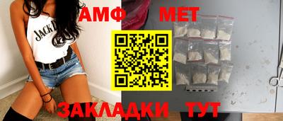 MESCALINE Мариинск