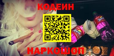 бутик Малгобек