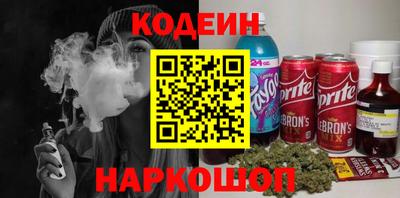 бутик Малгобек