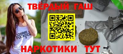 бутик Малгобек