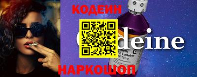 MESCALINE Мариинск