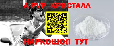 MESCALINE Мариинск