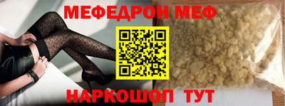 бутик Малгобек