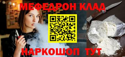 бутик Малгобек