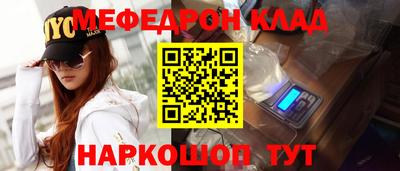 бутик Малгобек