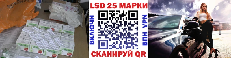 LSD-25 экстази ecstasy  Беслан 