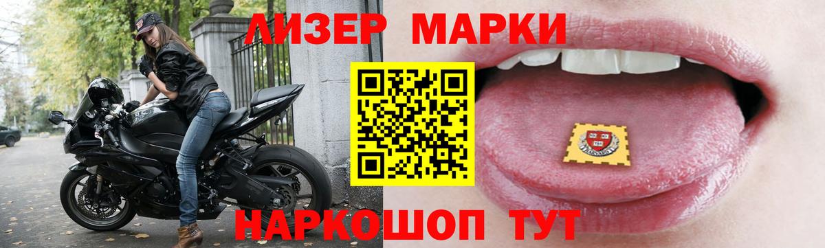Лсд 25 экстази кислота  Вход с VPN  Беслан  ЛСД экстази ecstasy 